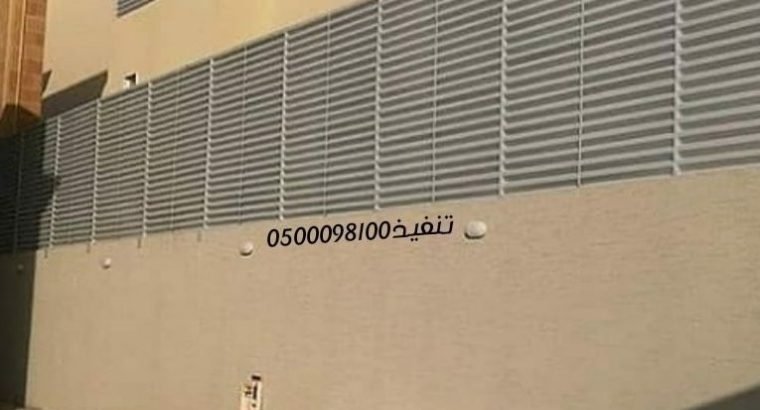 مظلات وسواتر الرياض مضلات برجولات 0500098100