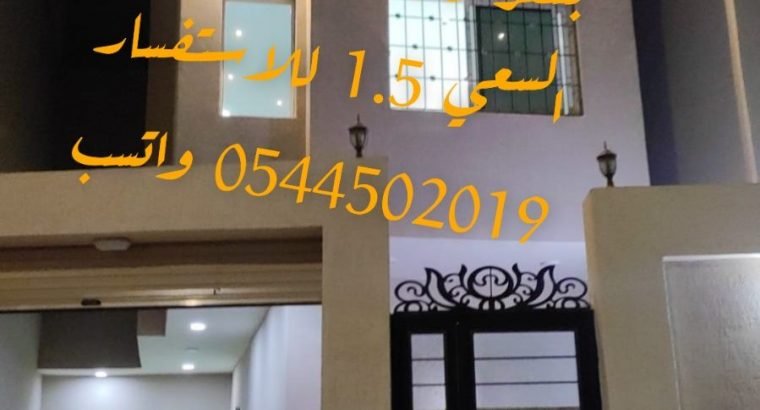 فله
