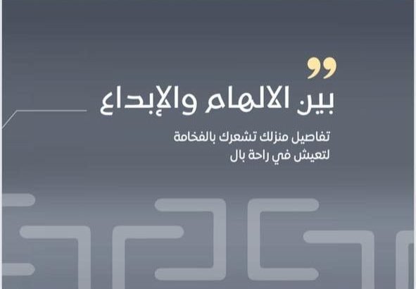 شقة للبيع 5 غرف كاش فقط