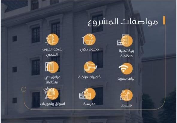 شقة للبيع 5 غرف كاش فقط