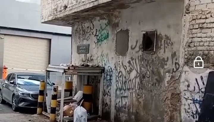 مبنى هدد تجاري الطائف شارع حسان بن ثابت الشهداء الشمالية