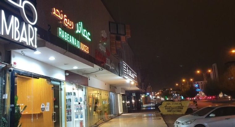 شارع الأمير سلطان بن عبدالعزيز تقاطع التخصصي