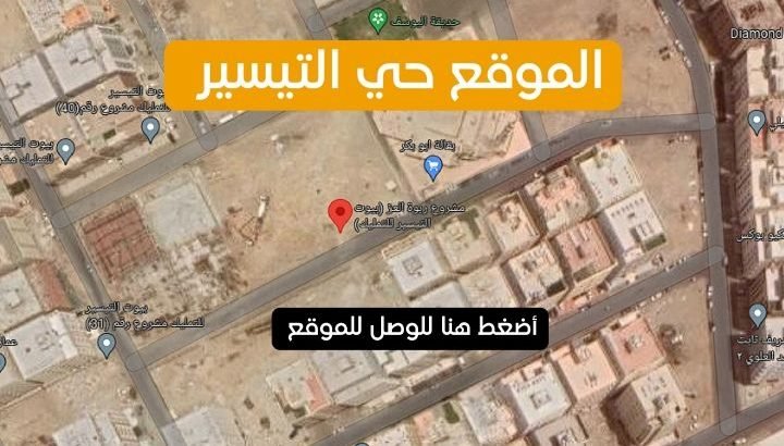 شقق فاخره للبيع بسعرمناسب جده