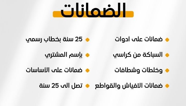 شقق فاخره للبيع بسعرمناسب جده