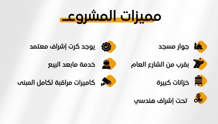 شقق فاخره للبيع بسعرمناسب جده