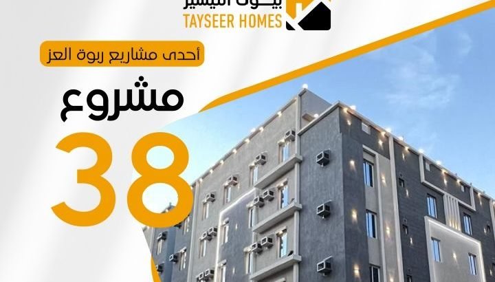 شقق فاخره للبيع بسعرمناسب جده