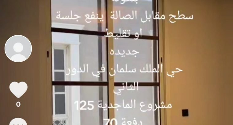 شقة سكنية ثلاث غرف