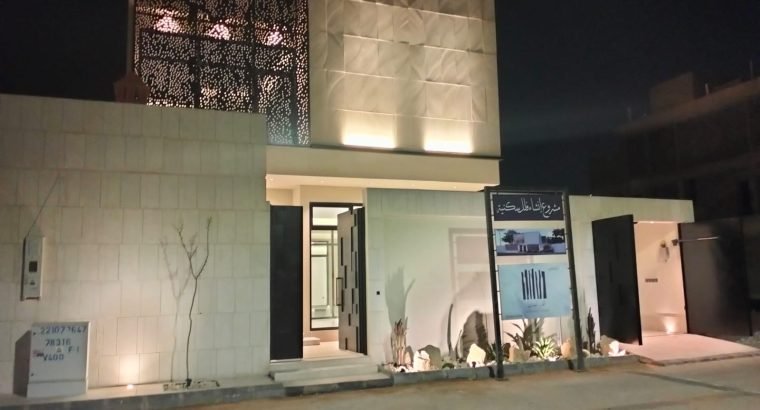 فلل مودرن للبيع