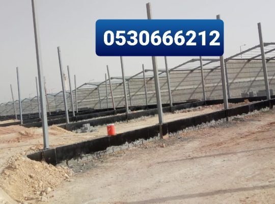 مؤسسة بصمات للمقاولات العامه السعودية