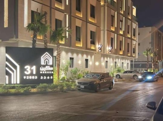 شقة ايجار حي الياسمين المساحة ١٣٥ متر مربع