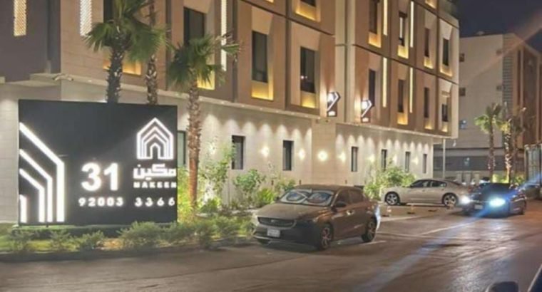 شقة ايجار حي الياسمين المساحة ١٣٥ متر مربع