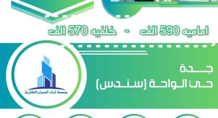 شقق للبيع في حي