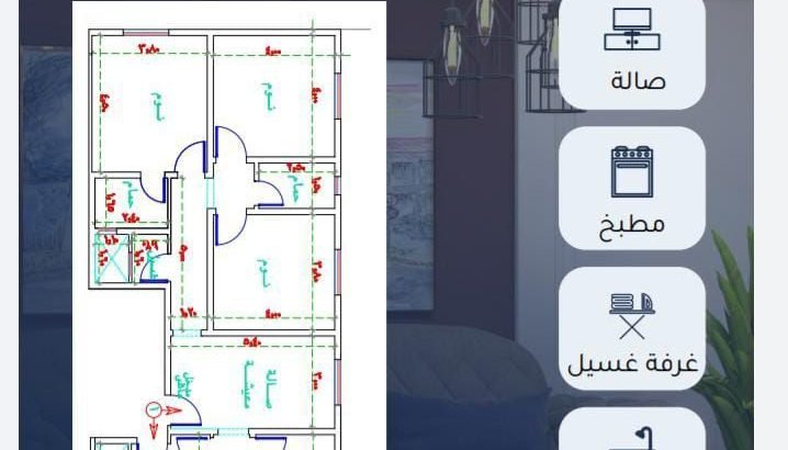 شقق سكنيه للبيع في حي السليمانيه