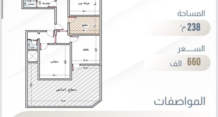 شقق للبيع في حي طيبه