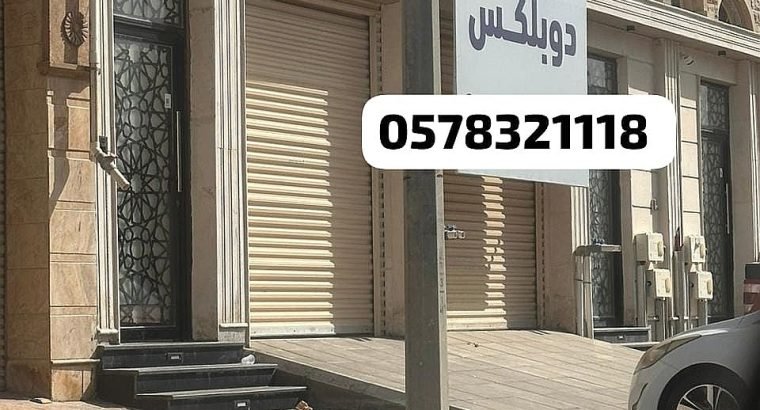 دبلكس للبيع بحي الكوثر