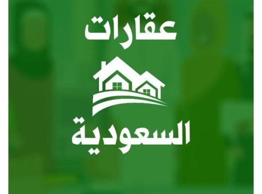 شقة للايجارغرفه وصاله وحمام ومطبخ