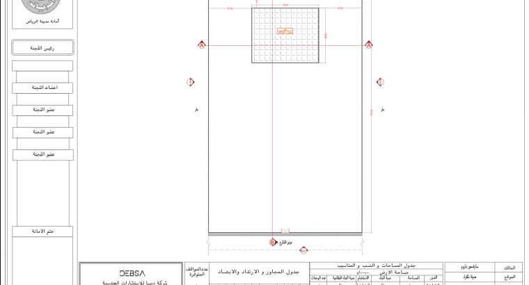 أرض للبيع في ديراب مخطط مسرة