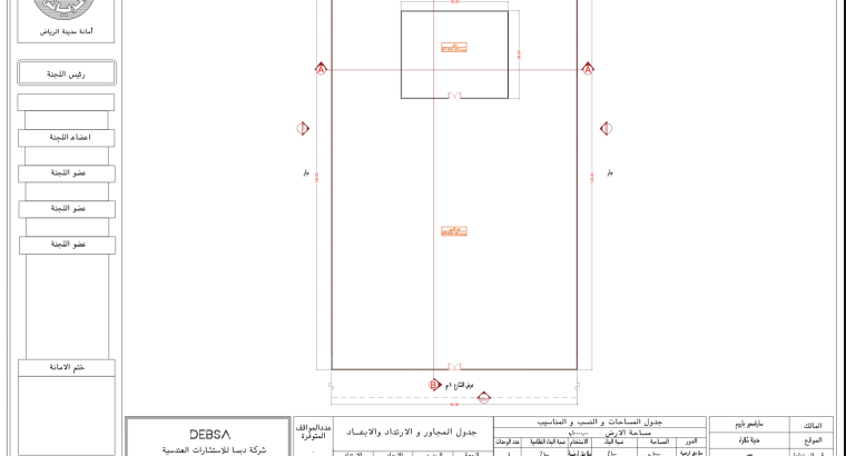 أرض للبيع في ديراب مخطط مسرة