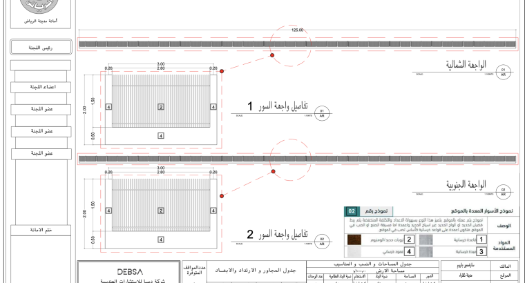 أرض للبيع في ديراب مخطط مسرة
