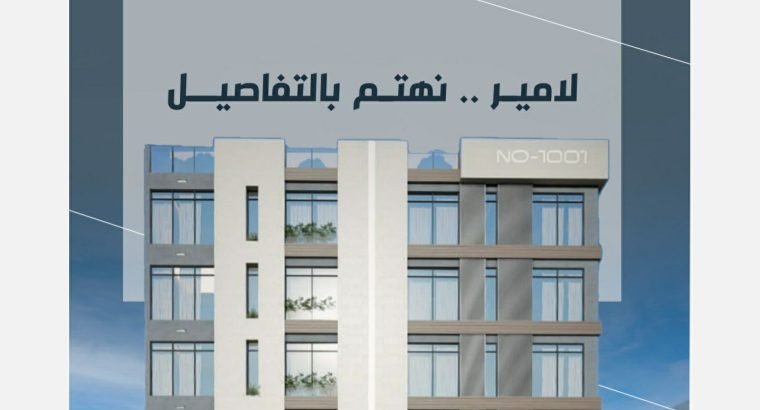 شقه 4 غرف مساحه 138  تحت الانشاء حي الروضة