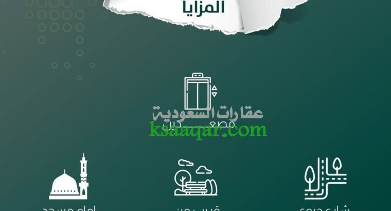 شقة تحت الانشاء في الزهراء