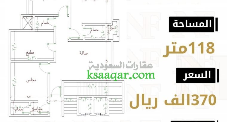 شقق تحت الانشاء بأسعار منافسه