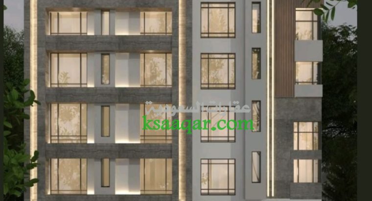 شقة في الروضة