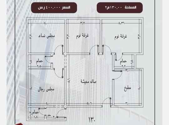 شقه 4 غرف ب379 الف حي بن لادن جدة قيد الانشاء