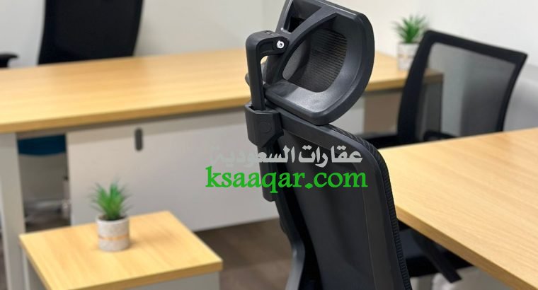 مكاتب مشتركة وخاصة للإيجار في الرياض