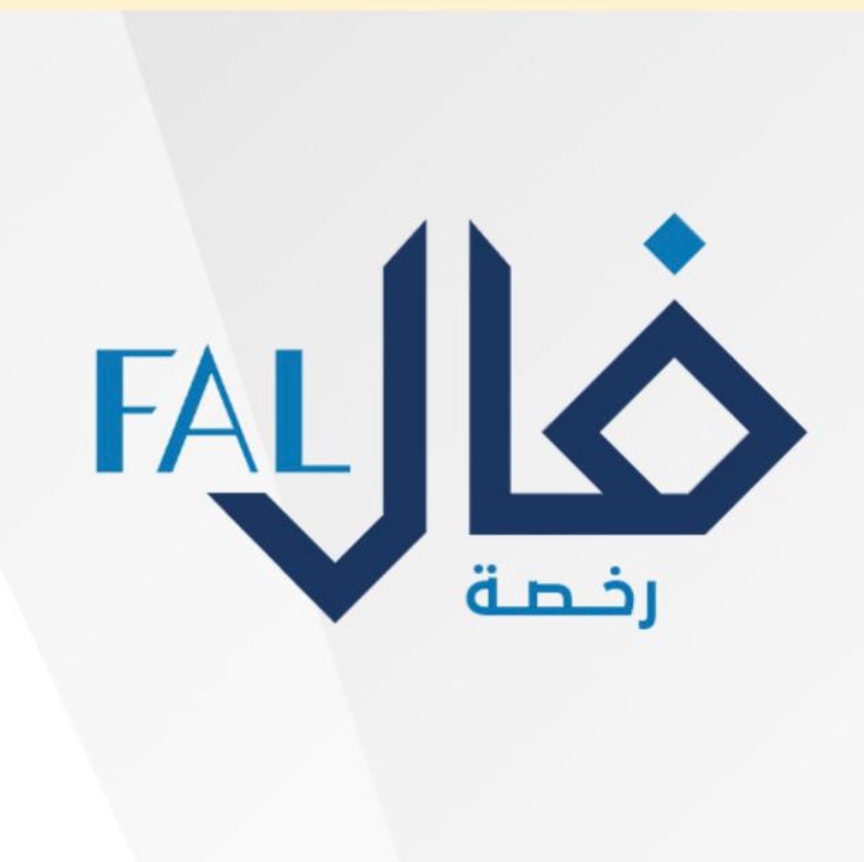 مسوق عقاري معتمد