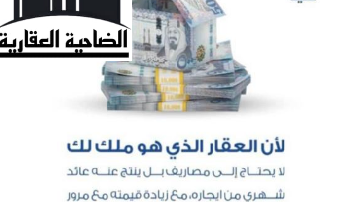 فلل للبيع