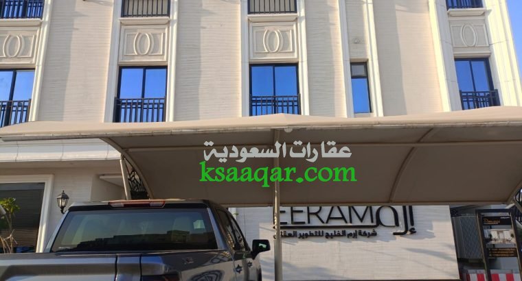 شقة في حي النرجس للايجار