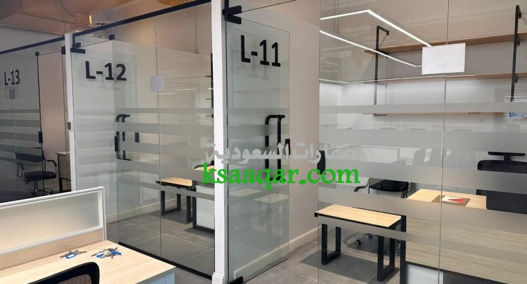 مكاتب مؤثثة للإيجار في الرياض