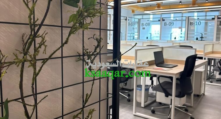 مكاتب مؤثثة للإيجار في الرياض