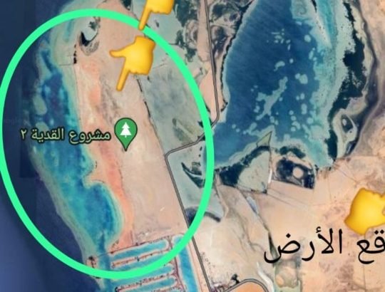 جوهره العروس