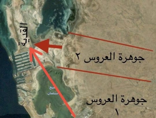 جوهره العروس
