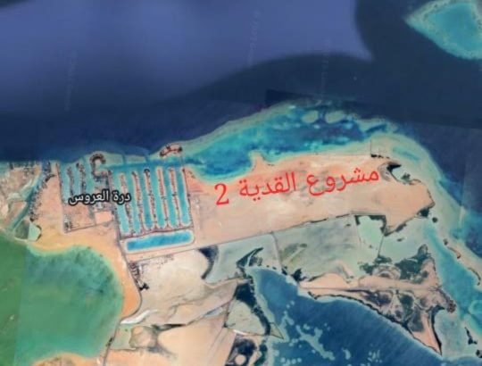 جوهره العروس