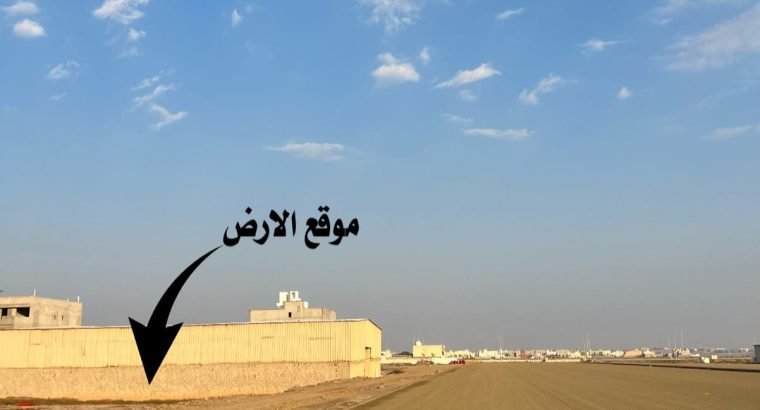 جده جوهره العروس حي النجمه 900 متر موقع نظيف