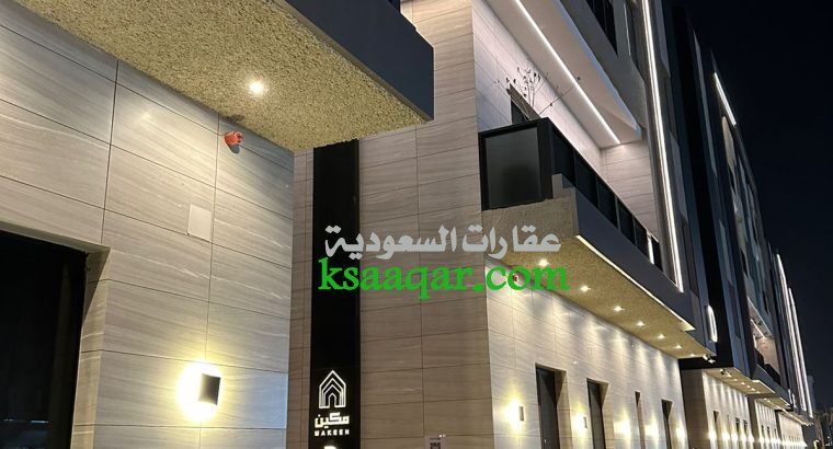 شقة سكنية للايجار بالرياض حي العارض