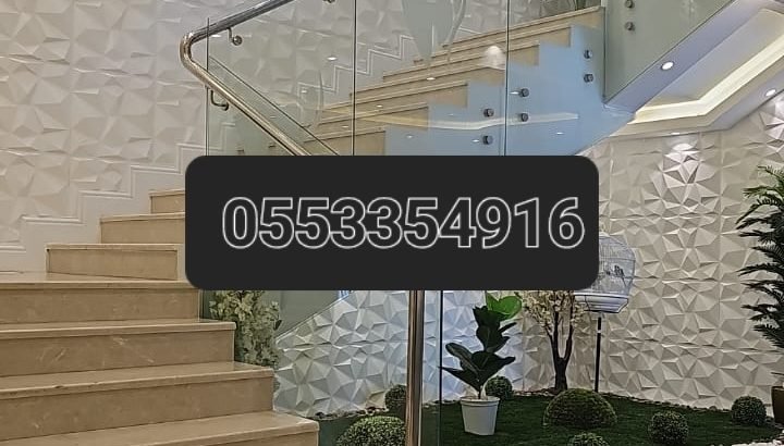 مقاولات عامة