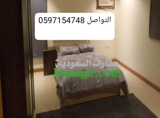 شقة مفروشة للايجار الرياض حى السلمانية