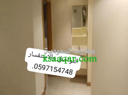 شقة مفروشة للايجار الرياض حى السلمانية