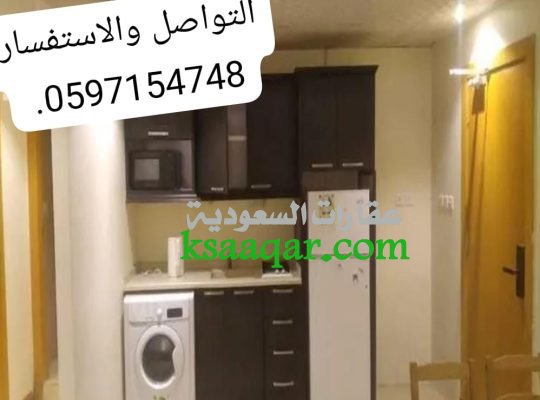 شقة مفروشة للايجار الرياض حى السلمانية