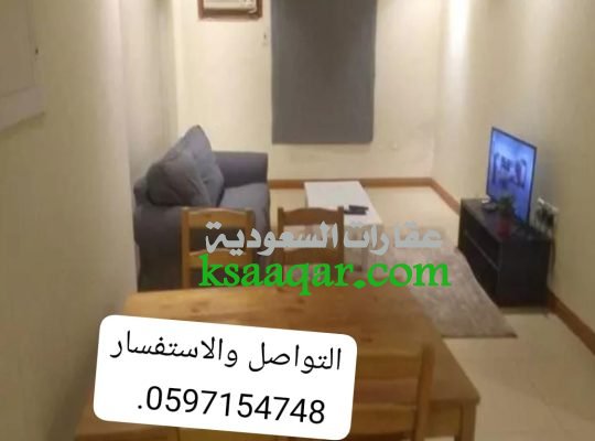 شقة مفروشة للايجار الرياض حى السلمانية