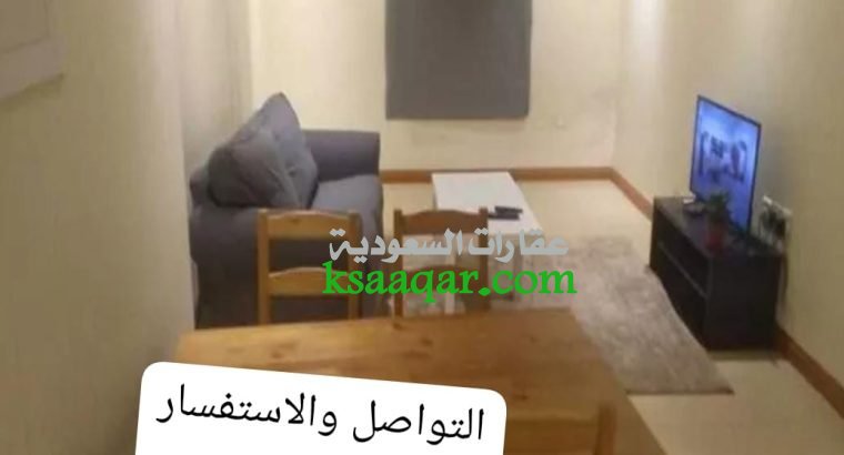شقة مفروشة للايجار الرياض حى السلمانية