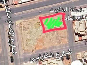 ارض في حي النزهة الموقع استراتيجيفي الخرج