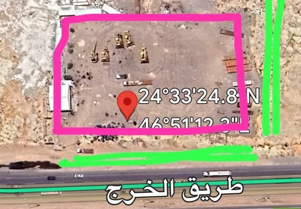 ارض للبيع الموقع الرياض