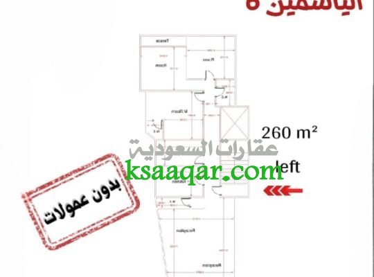 شقة 260 متر ب فيلات الياسمين القاهرة مصر استلام فو