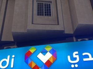 موقع تجاري سكني للإستثمار في الطائف