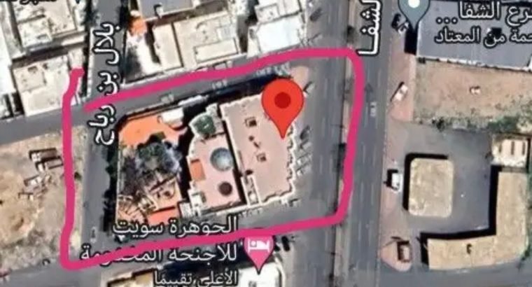 موقع تجاري سكني للإستثمار في الطائف